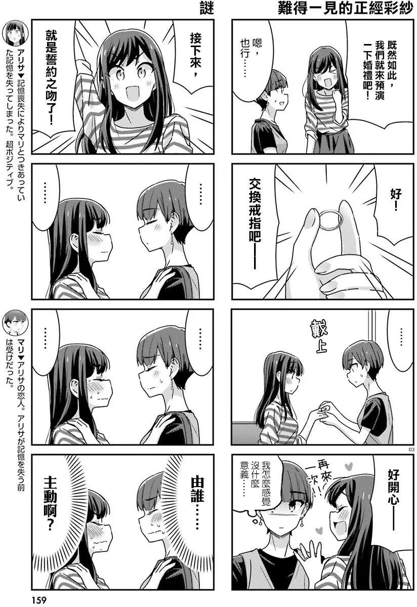 第33回