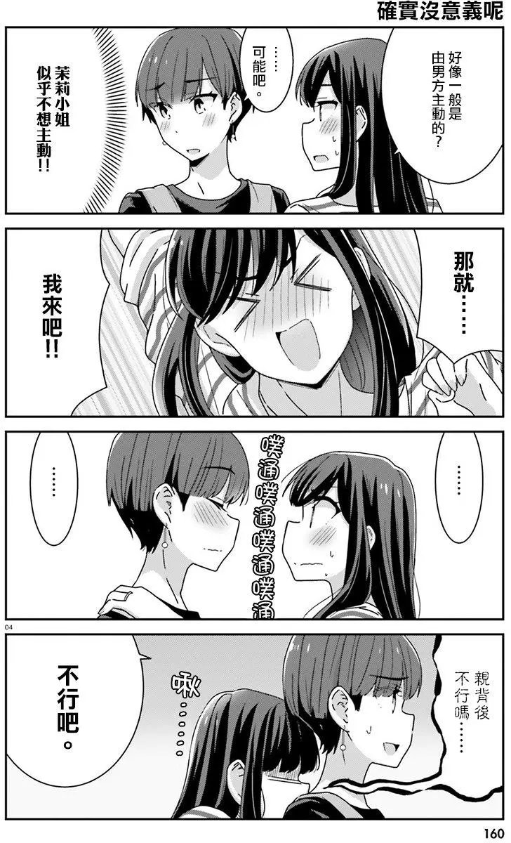 第33回