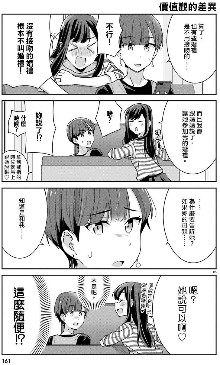 第33回