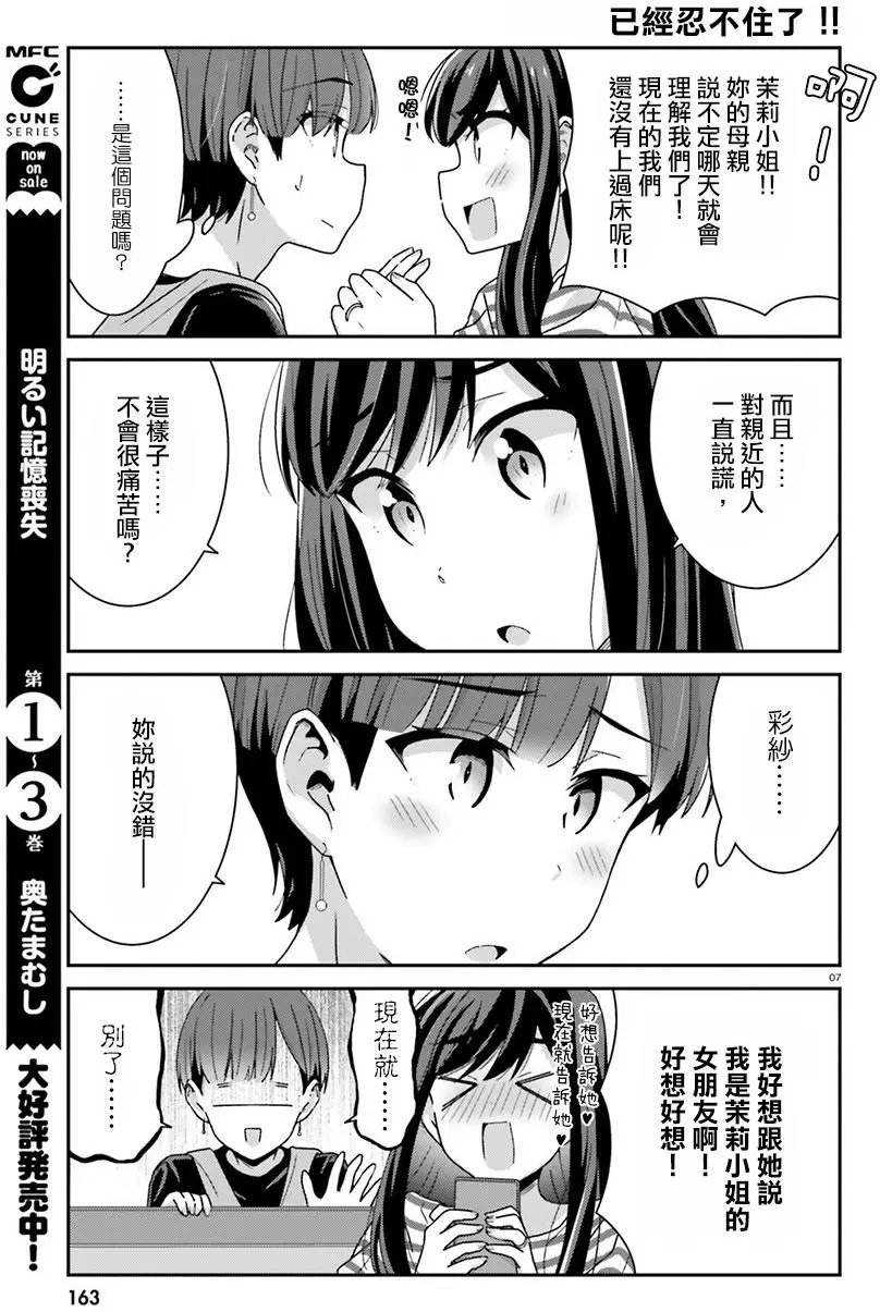 第33回