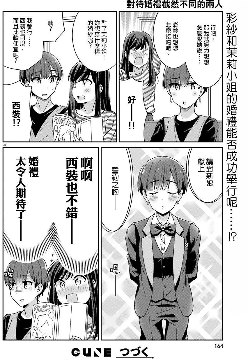 第33回