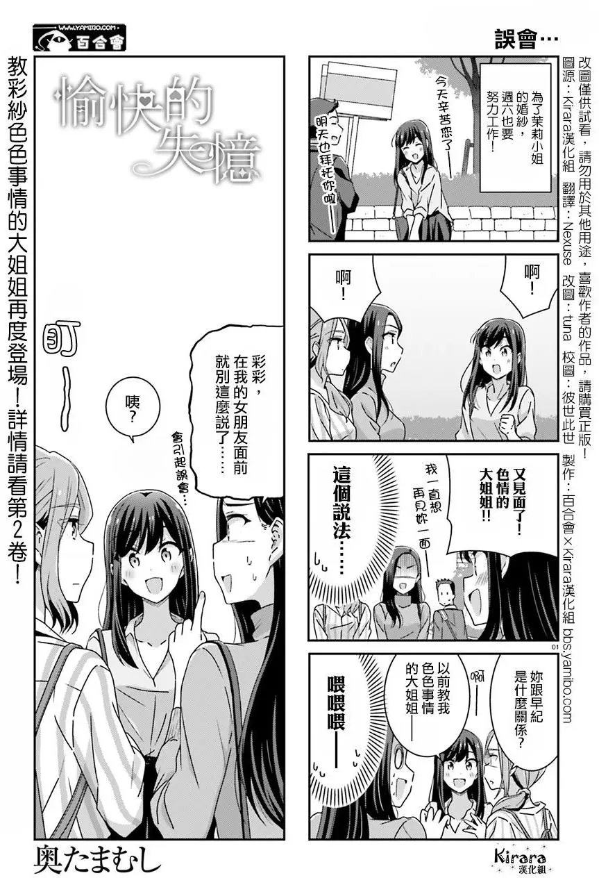 第34回
