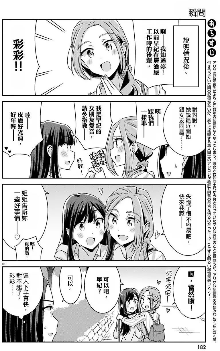 第34回