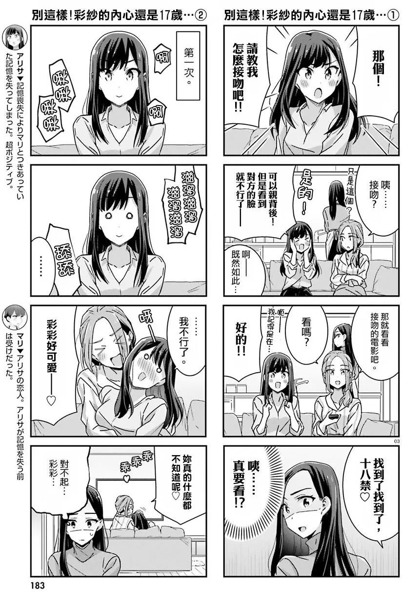 第34回