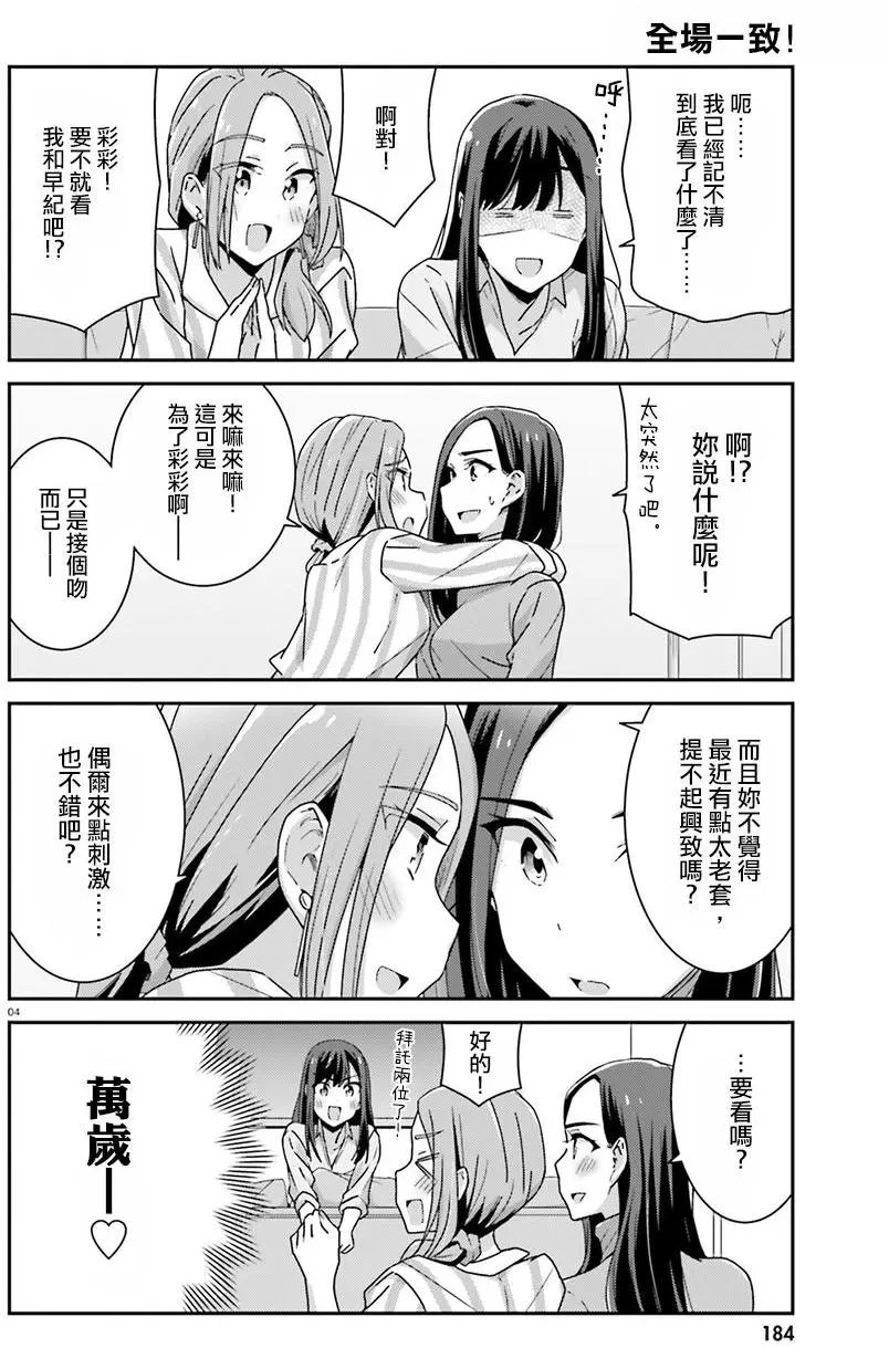 第34回
