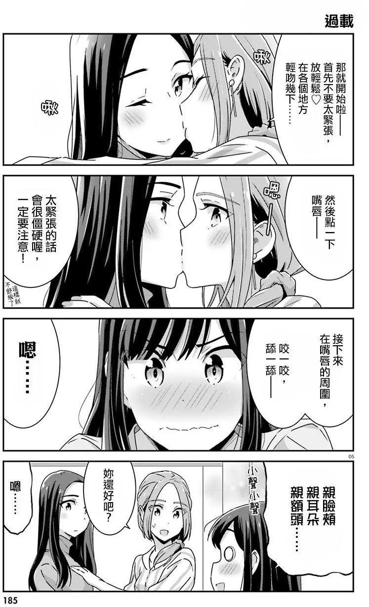 第34回
