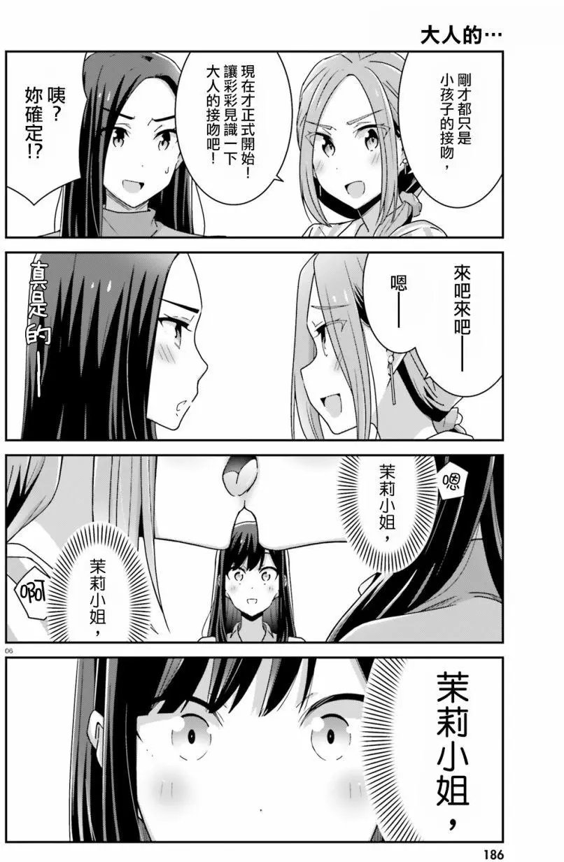 第34回