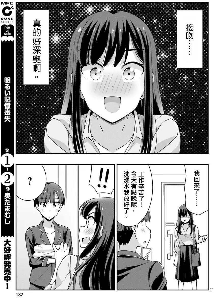 第34回