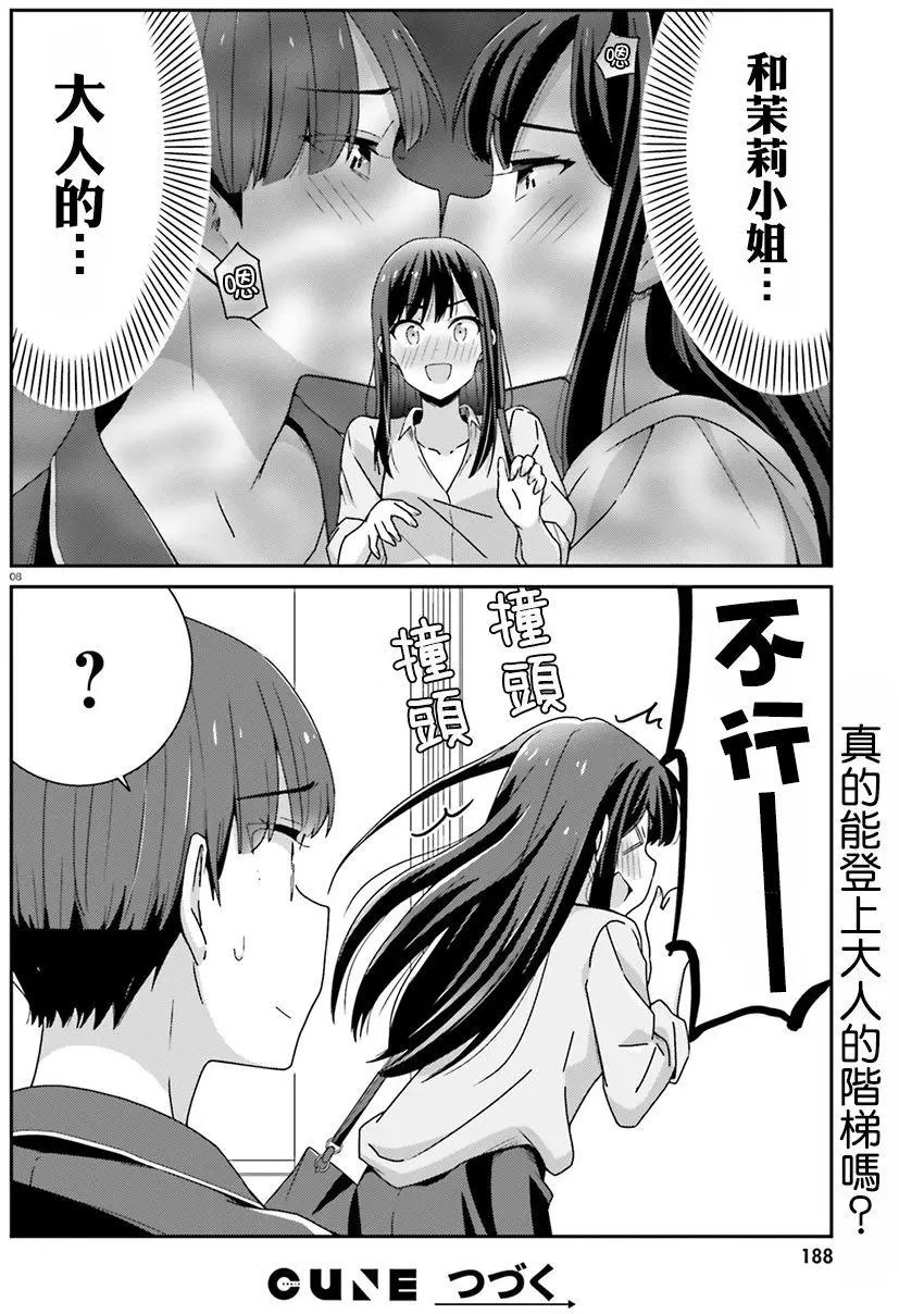 第34回
