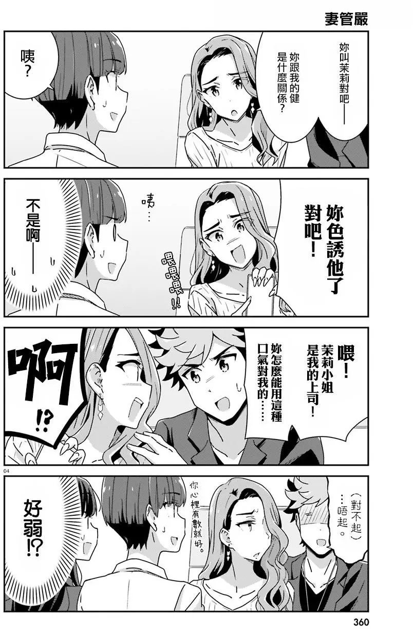 第35回