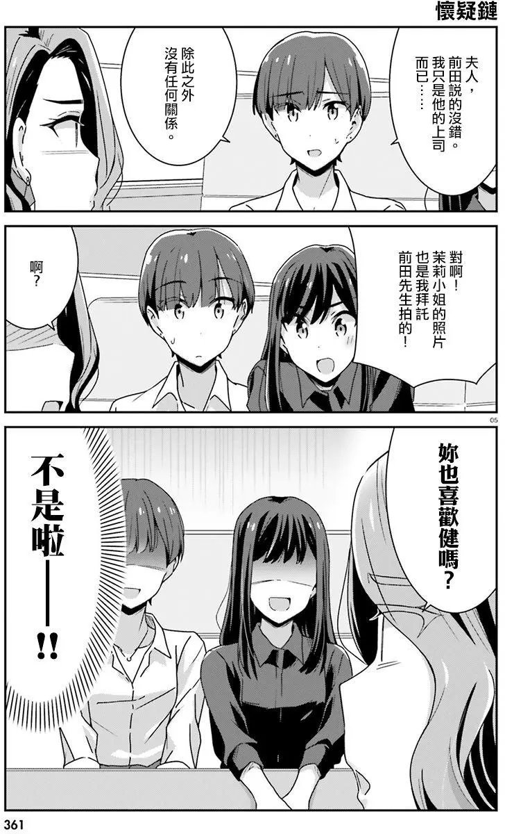 第35回