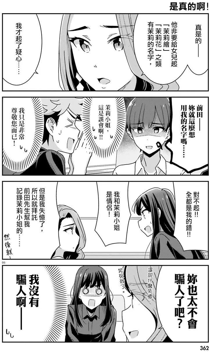 第35回