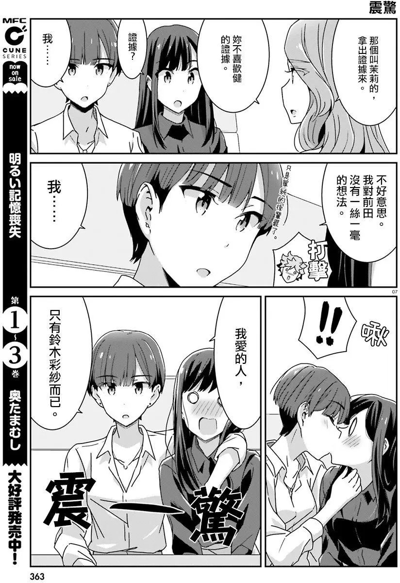 第35回