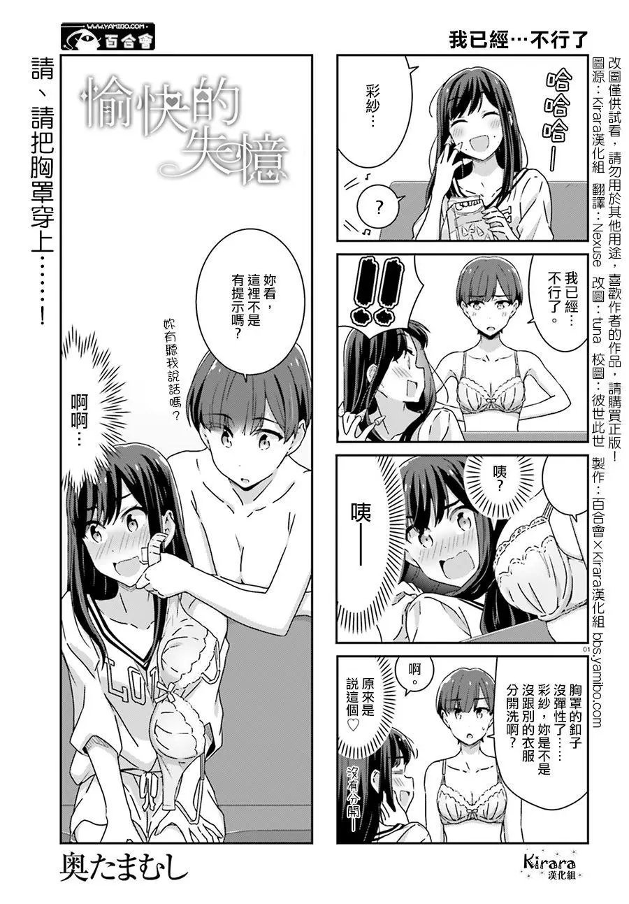 第36回