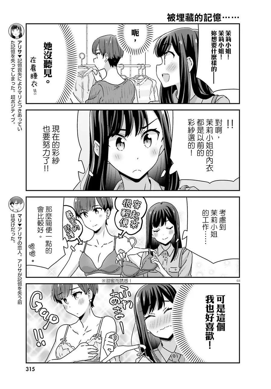第36回