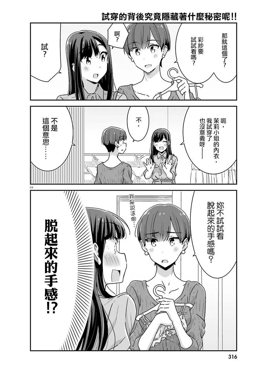 第36回