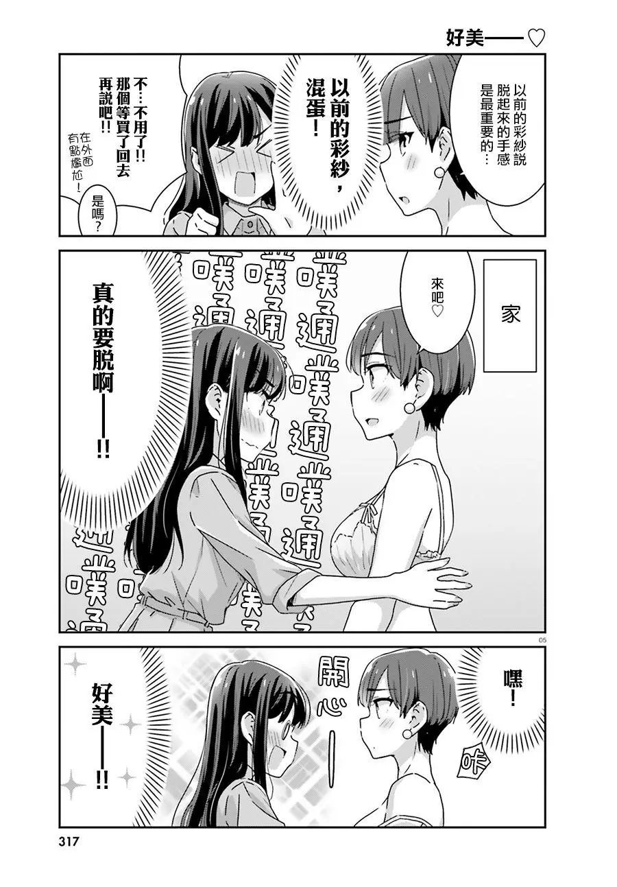 第36回