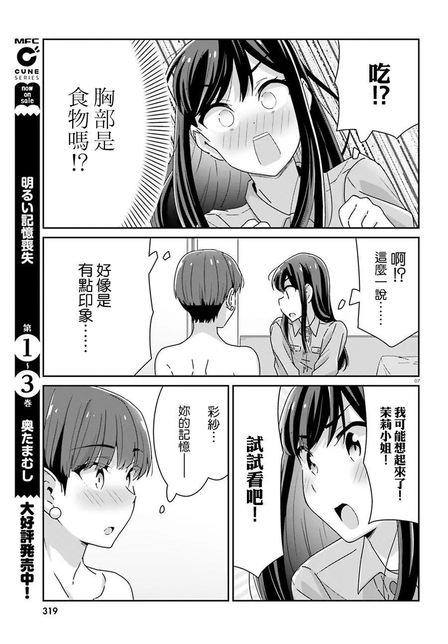 第36回