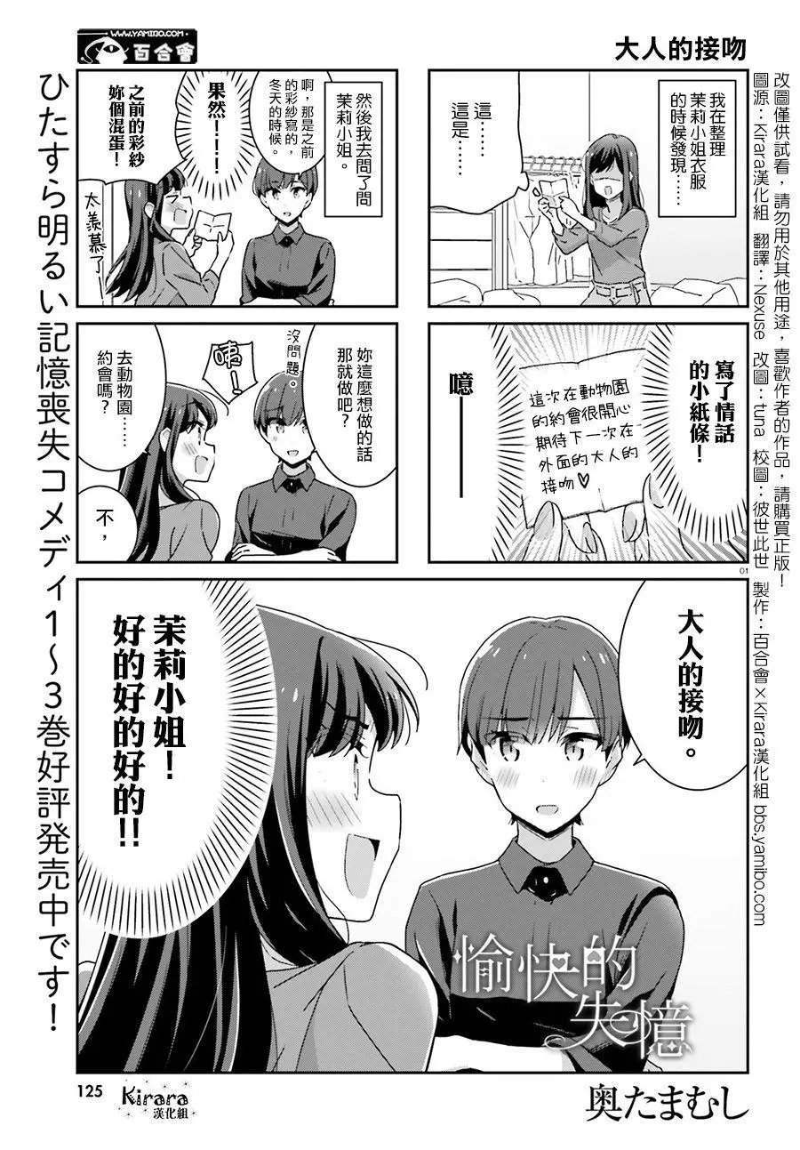 第37回