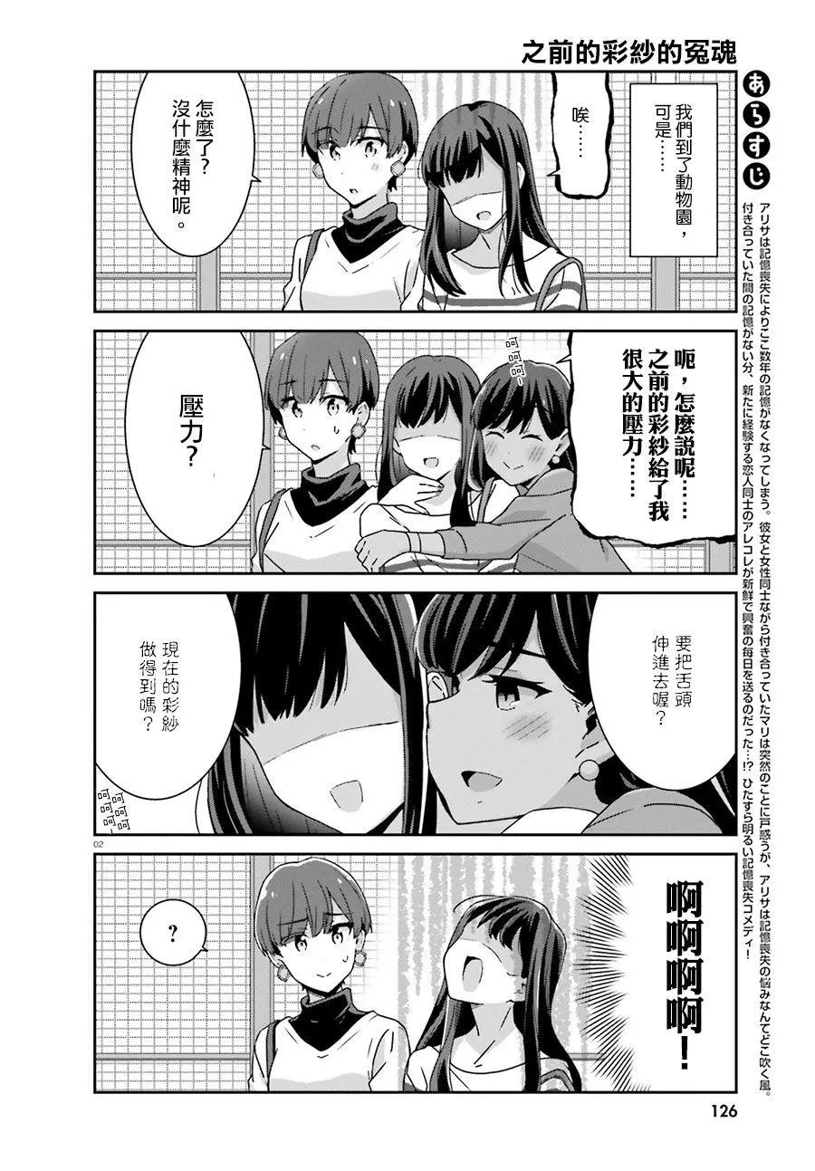 第37回