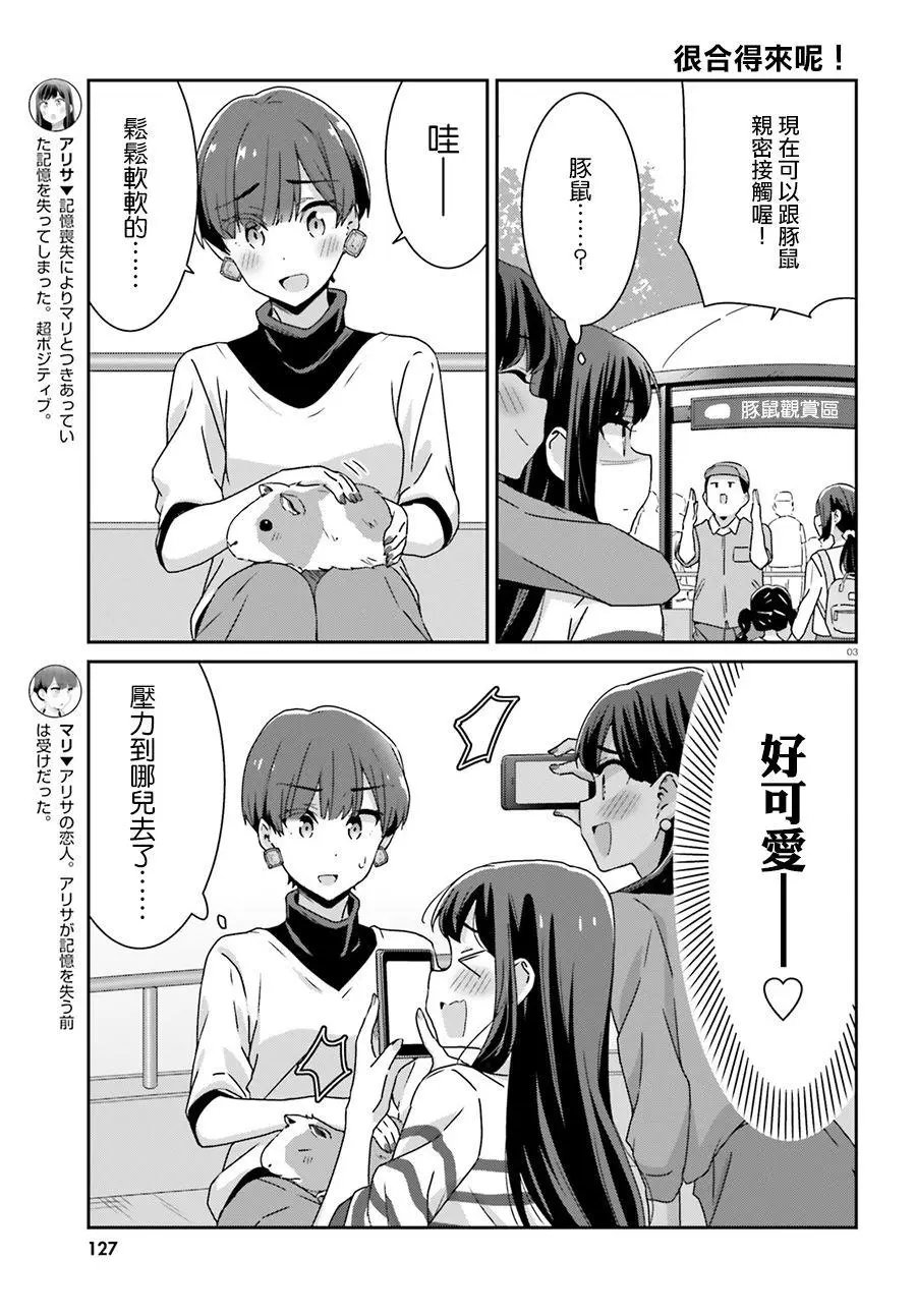 第37回