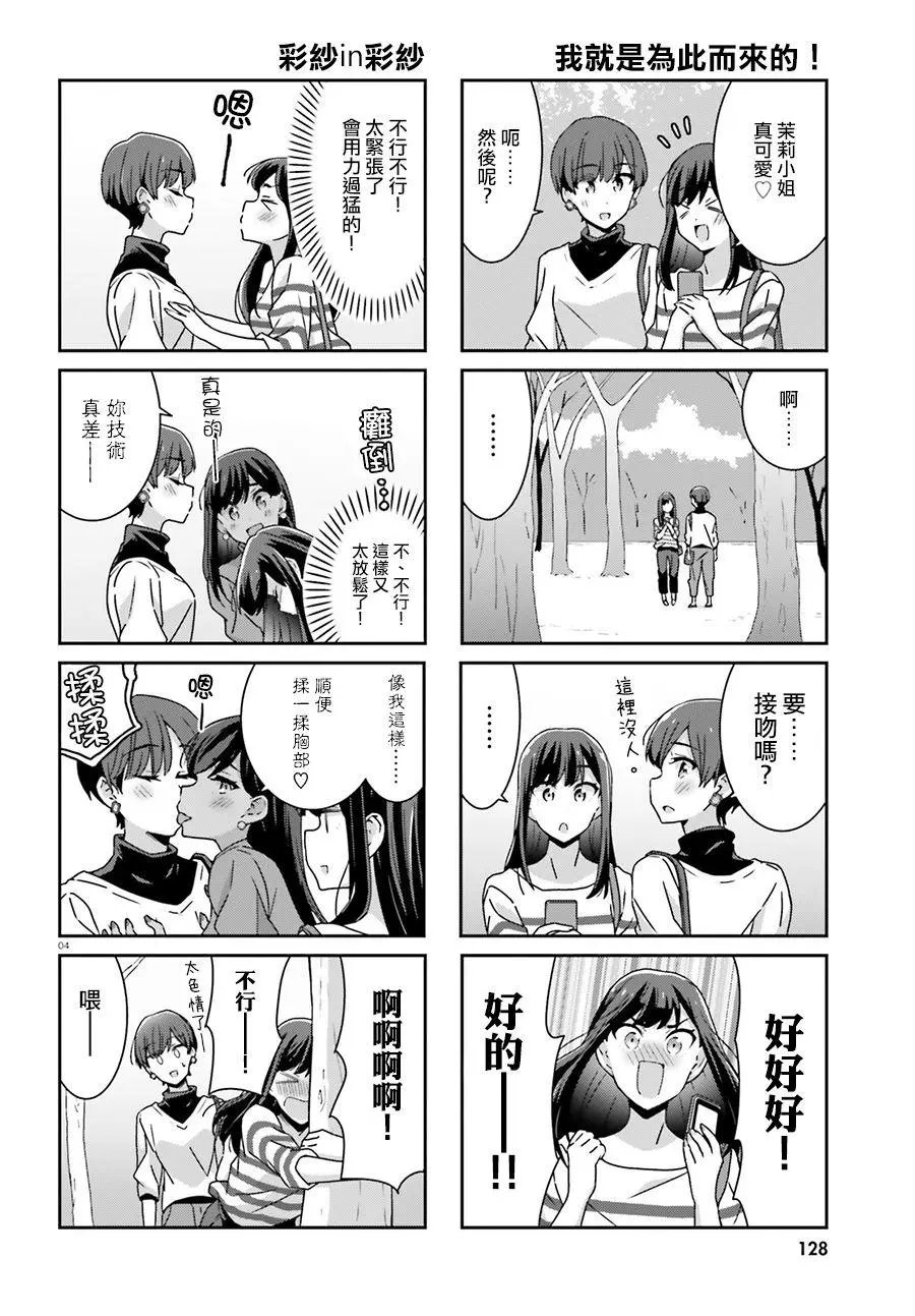 第37回