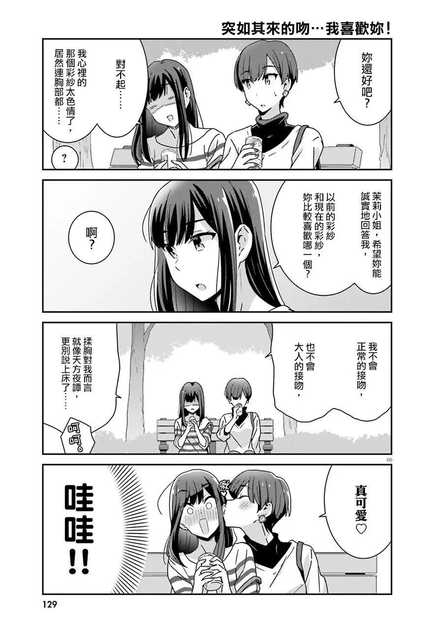 第37回