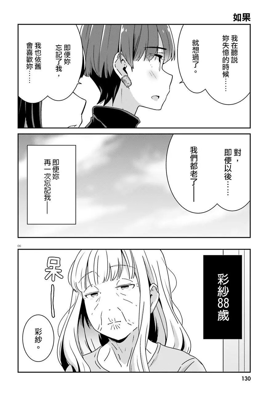 第37回