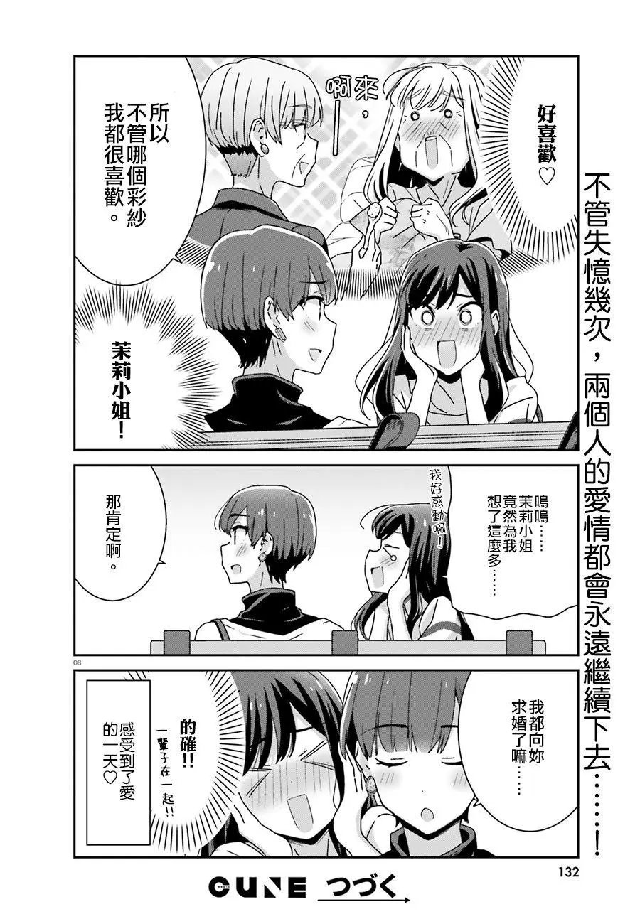 第37回
