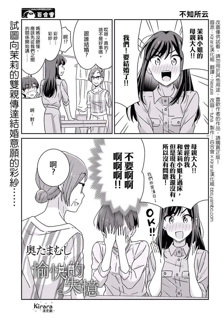 第39回