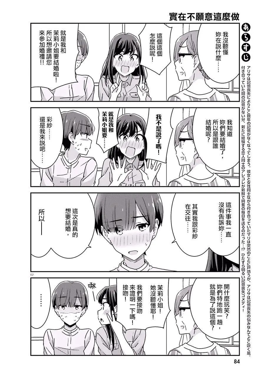 第39回