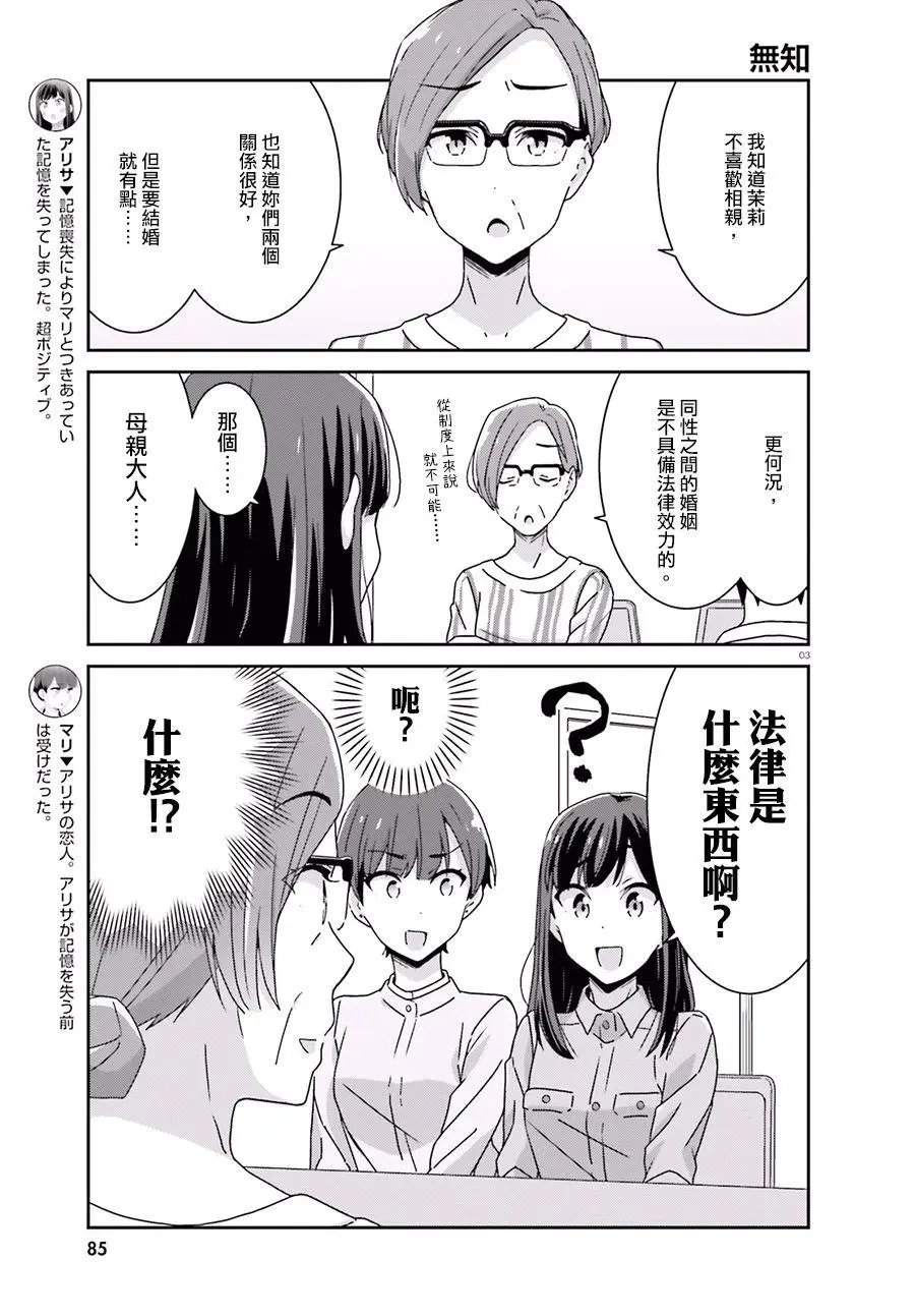 第39回
