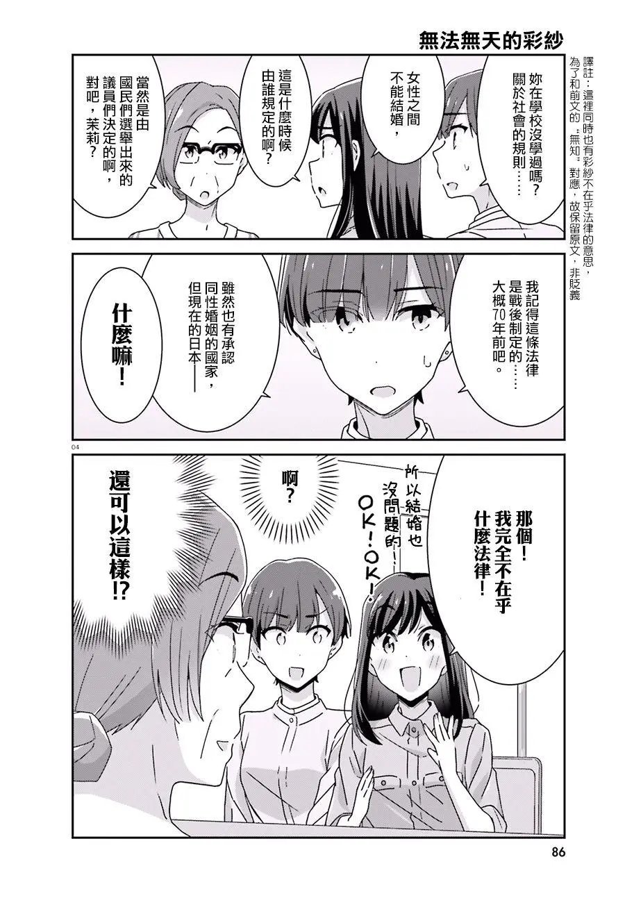 第39回