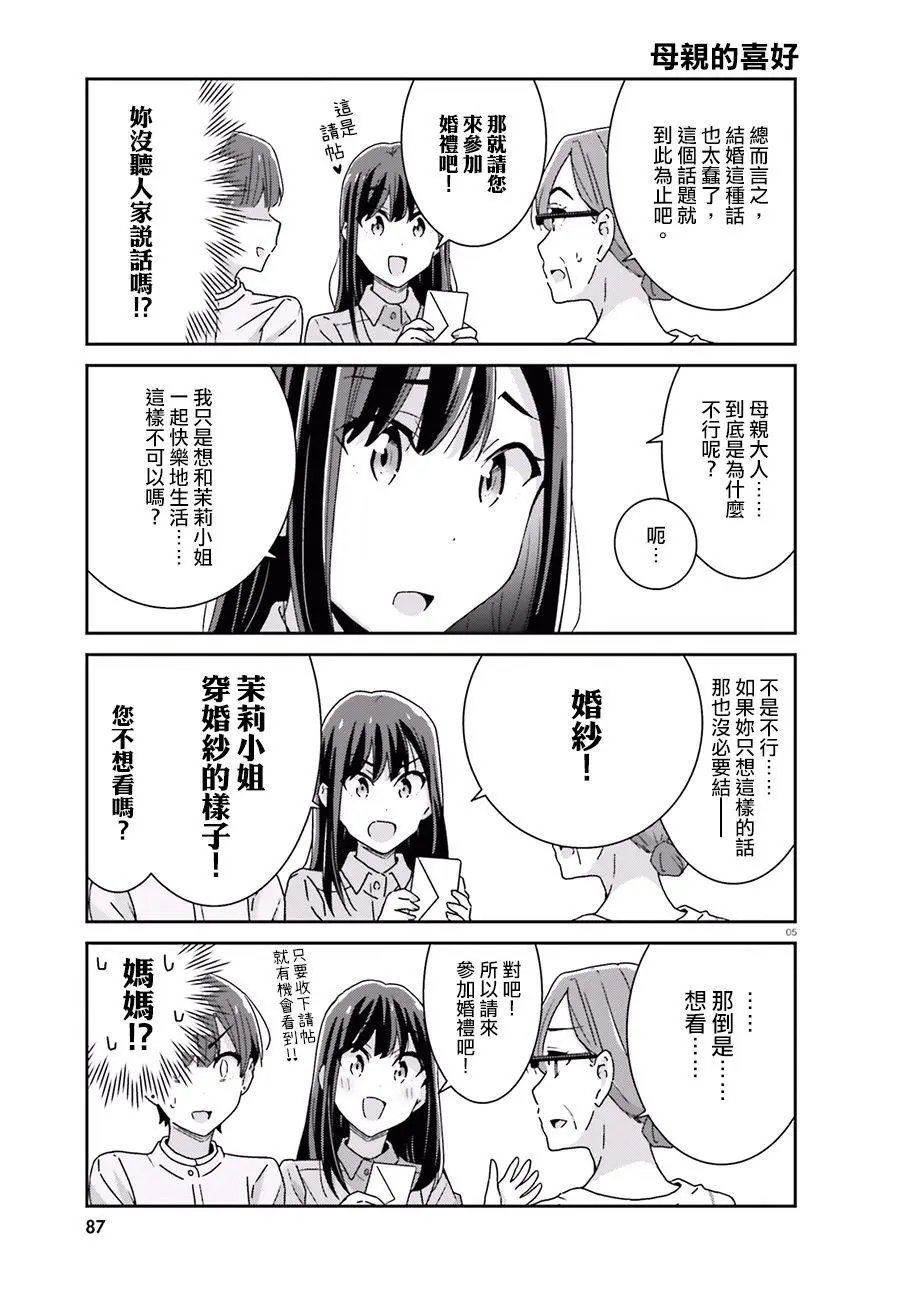 第39回