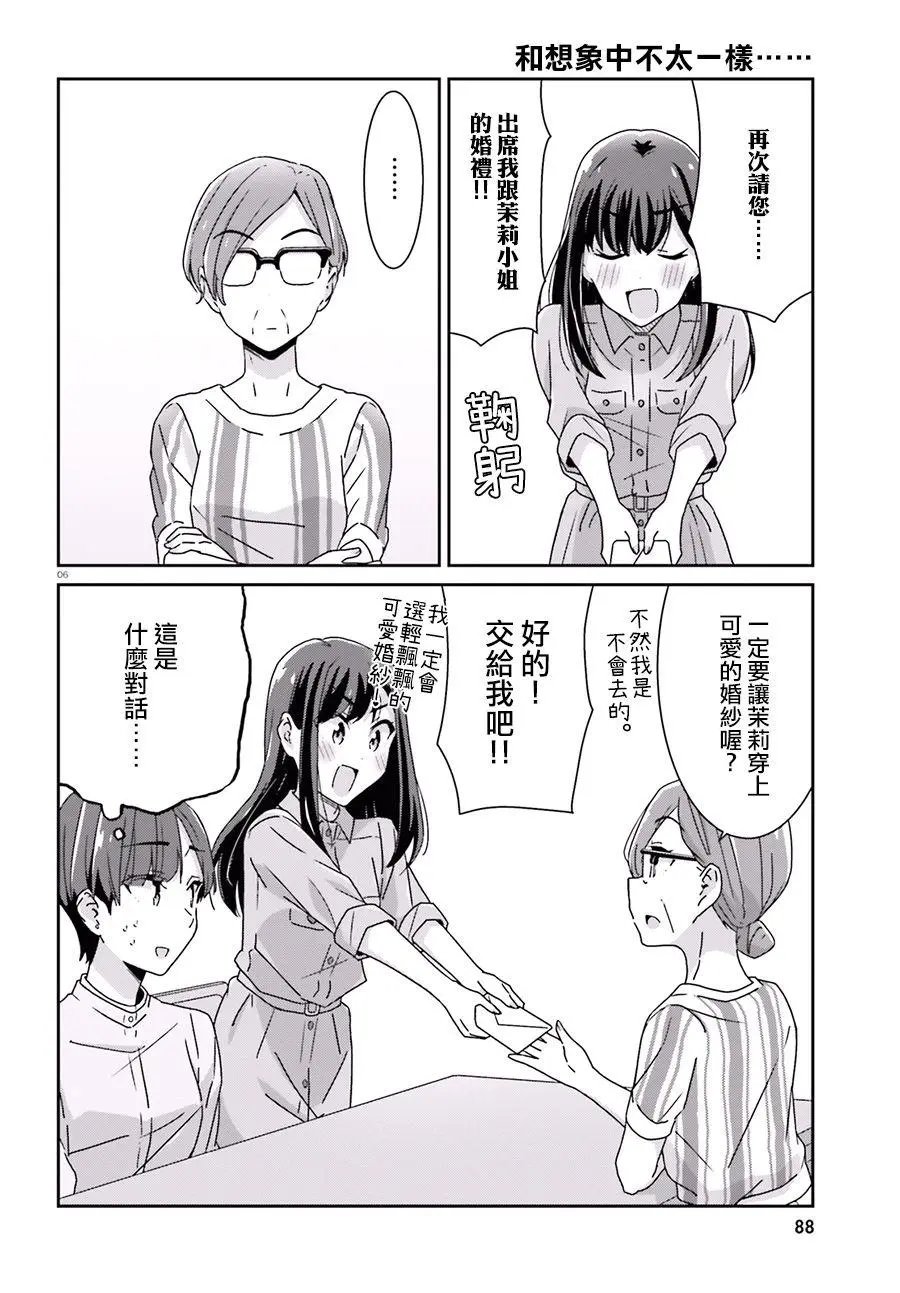 第39回