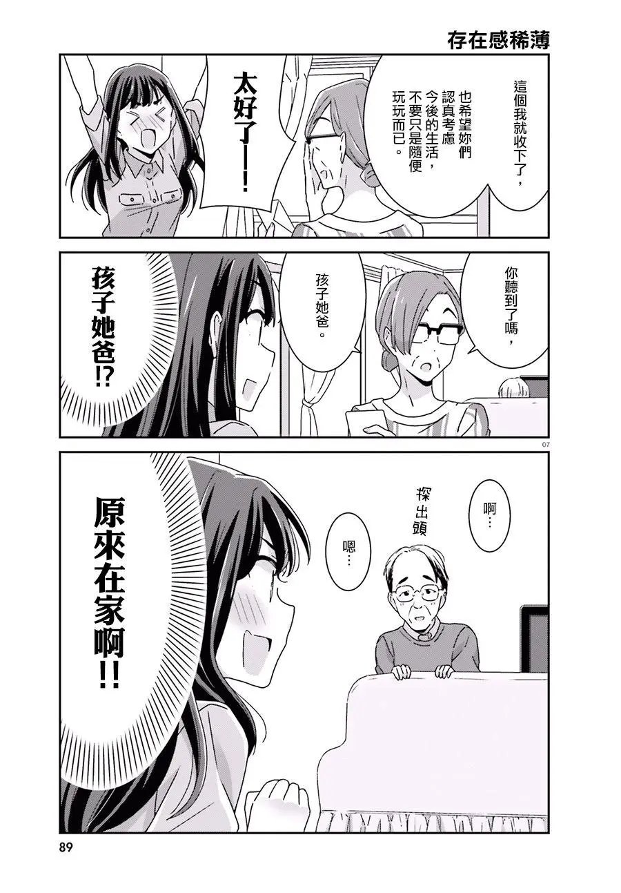 第39回