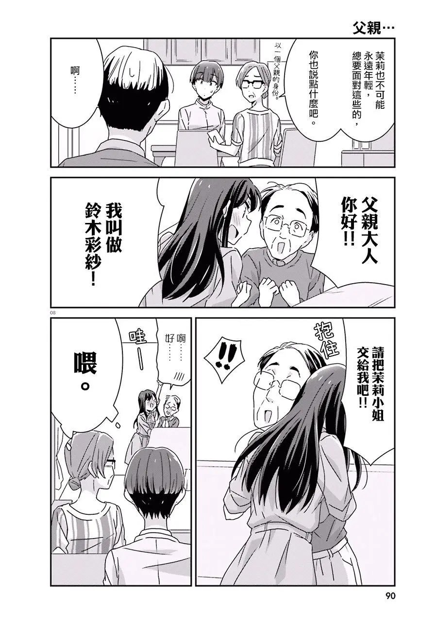 第39回