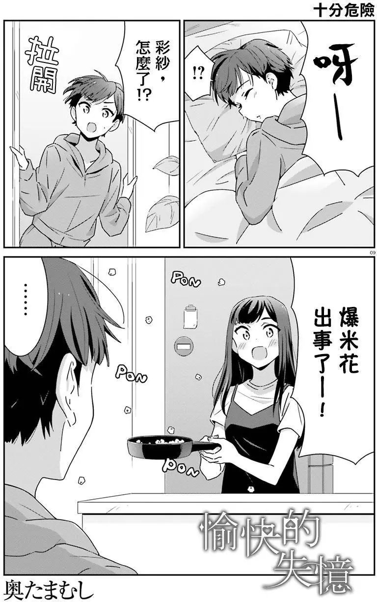 第04回