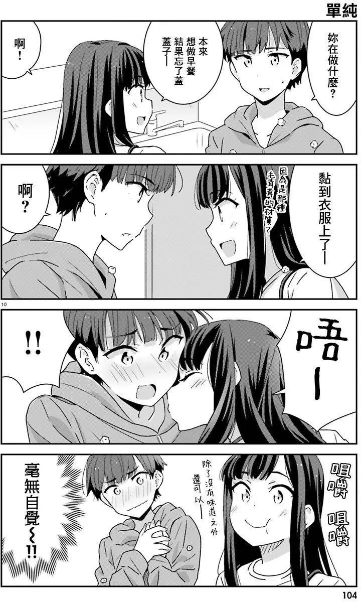第04回