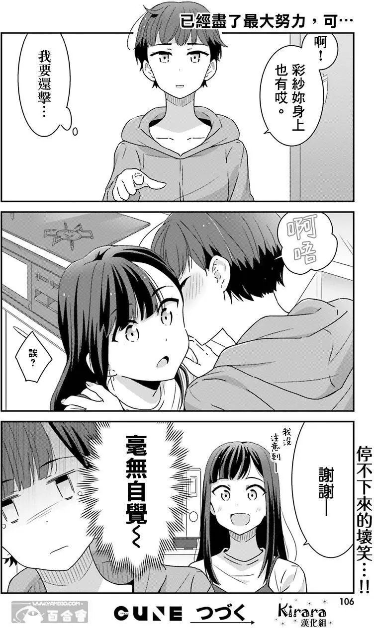 第04回