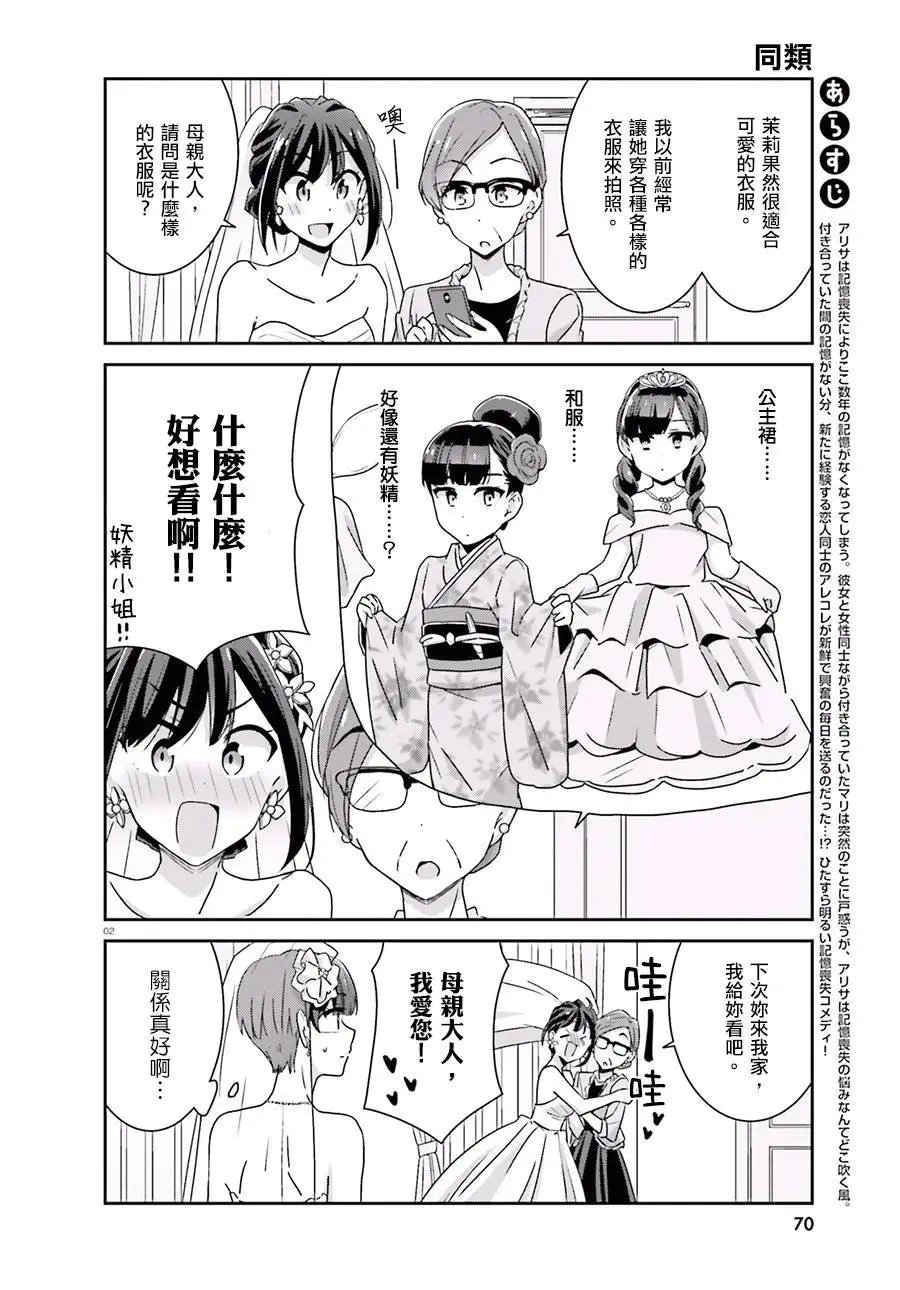 第42话