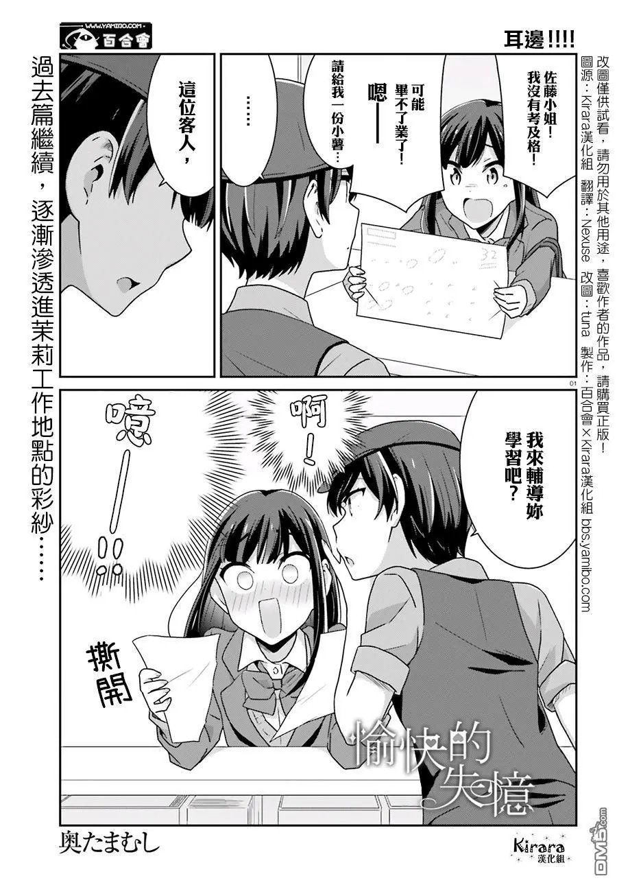 第46话