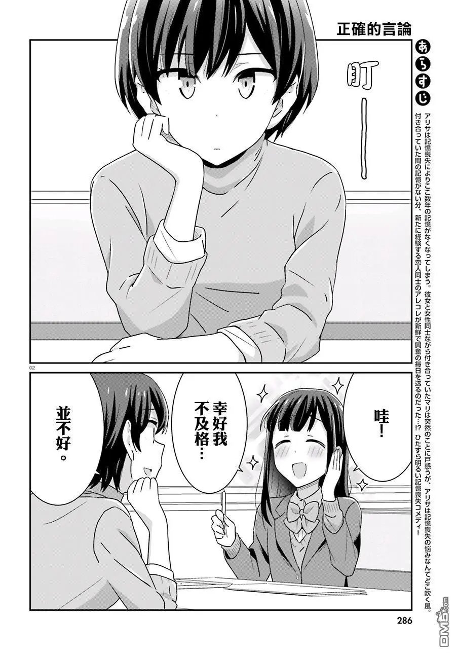 第46话
