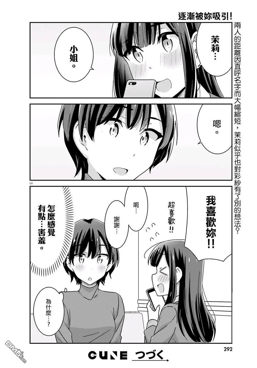 第46话