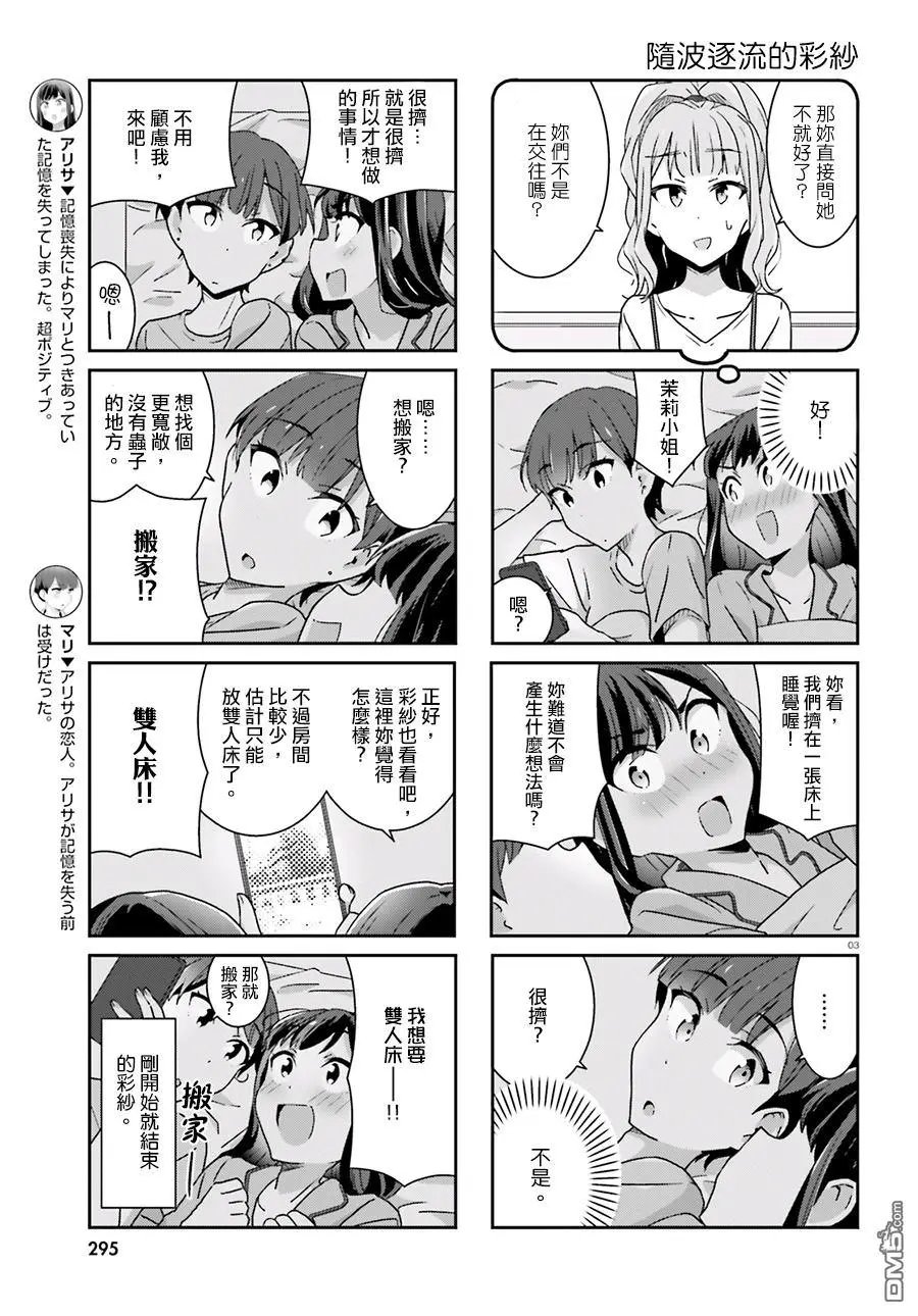 第48话