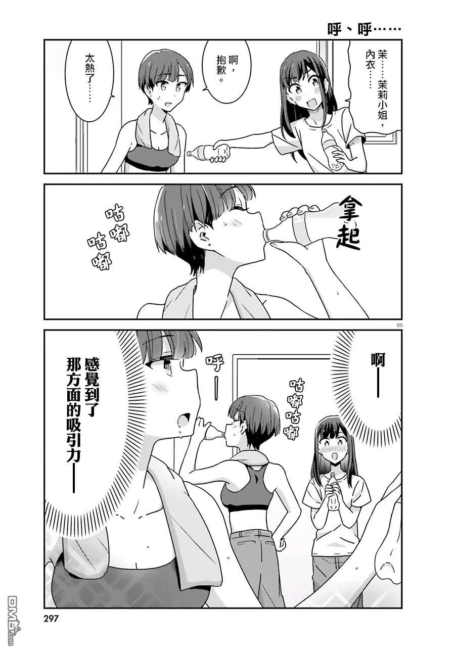 第48话