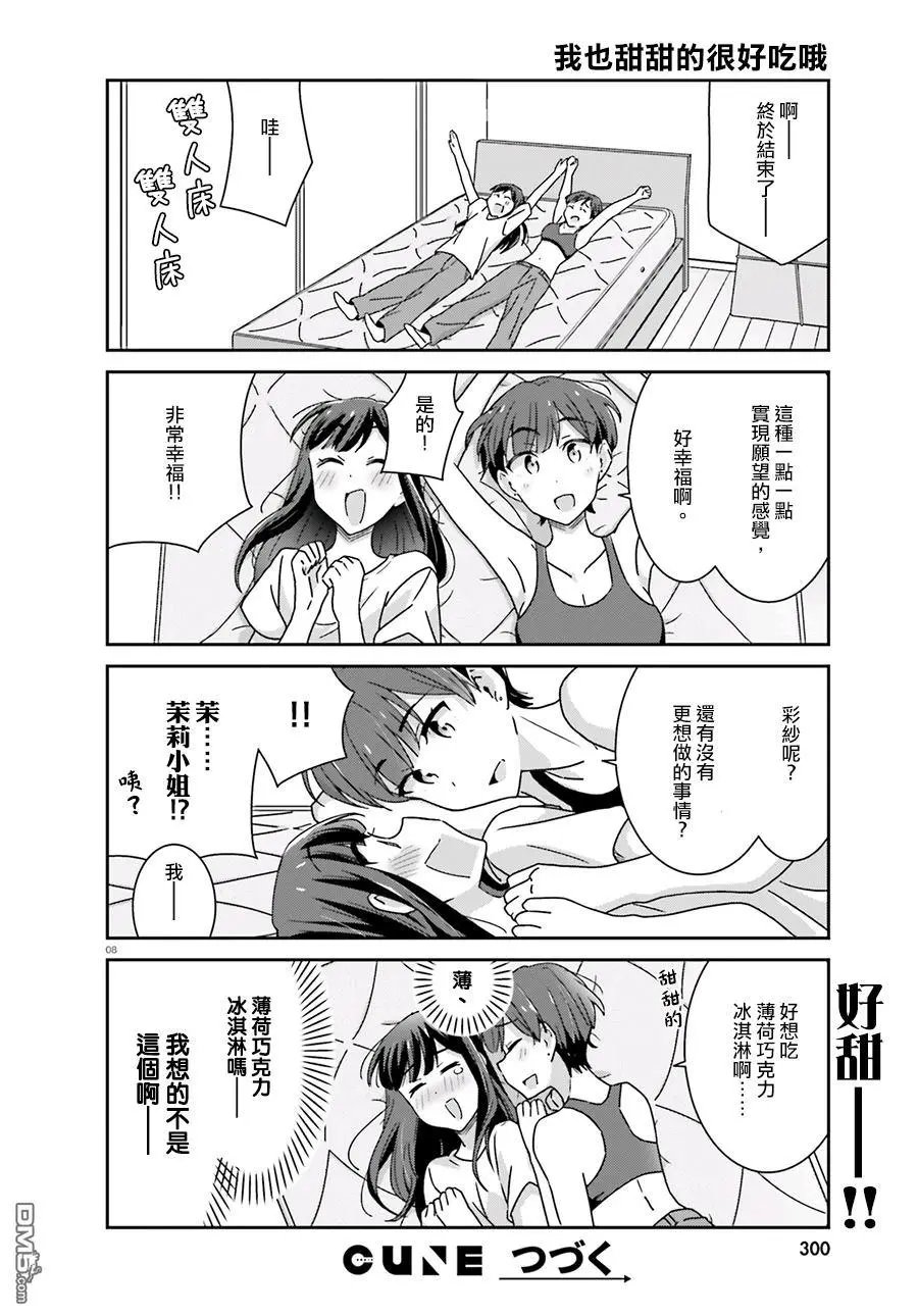 第48话