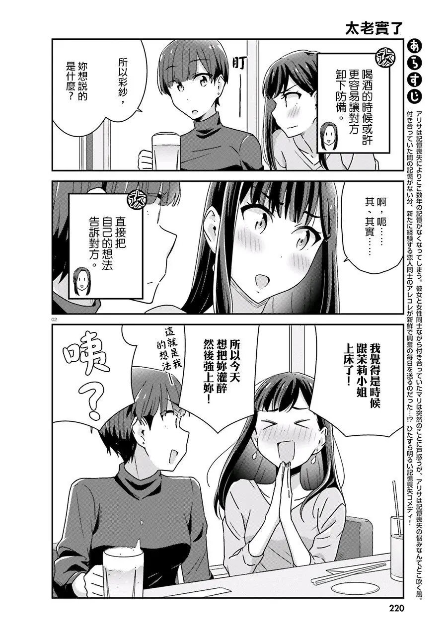 第50话