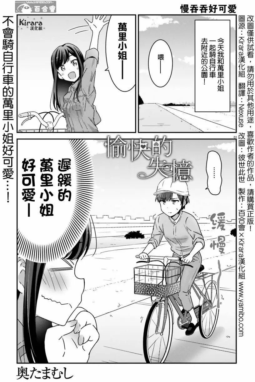 第05回