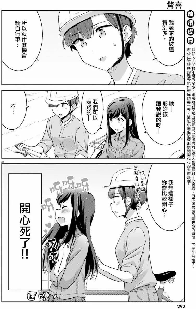 第05回